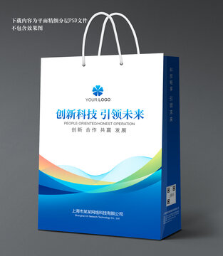 手提袋