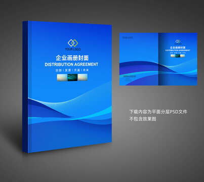 畫冊(cè)封面