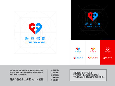 字母F愛心慈善公益LOGO設(shè)計
