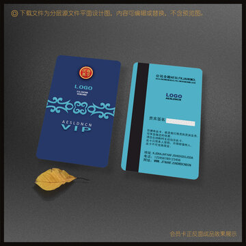 貴賓卡