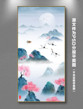 水墨山水畫