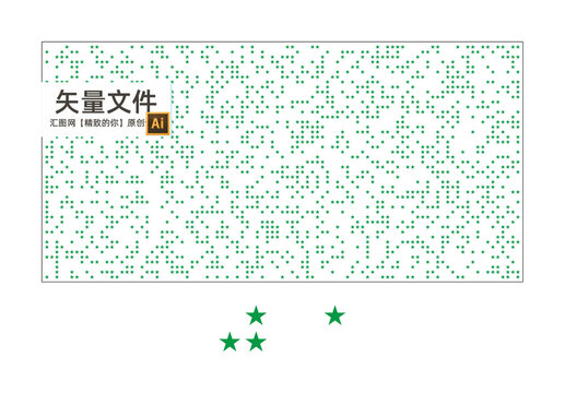 五角星沖孔幕墻