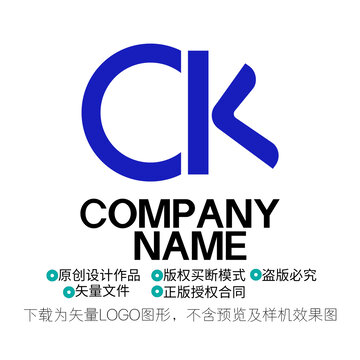 CK字母LOGO