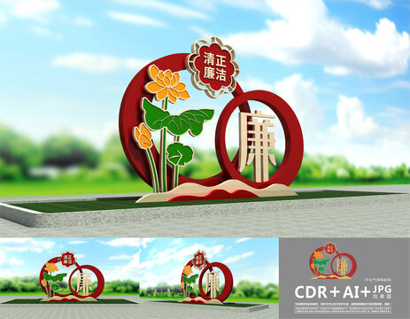 廉政雕塑