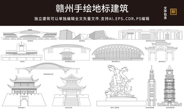 贛州地標(biāo)