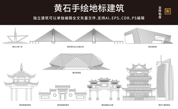 黃石地標(biāo)