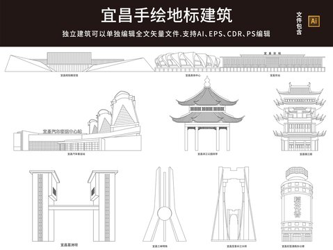 宜昌地標(biāo)
