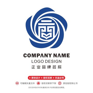商學院logo商會