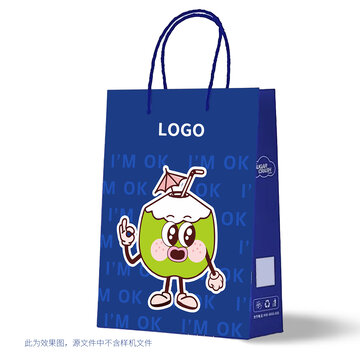 奶茶打包袋