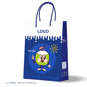 奶茶打包袋