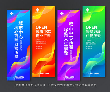吊旗