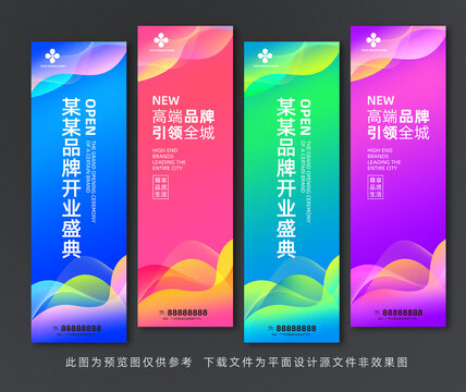 吊旗