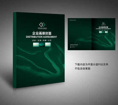 墨綠色封面