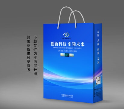 手提袋