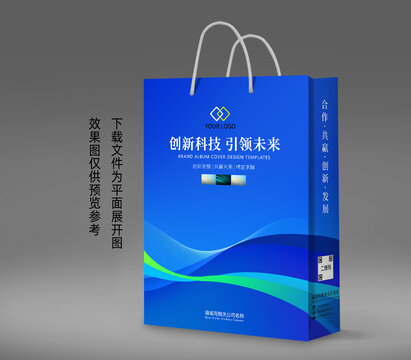 手提袋