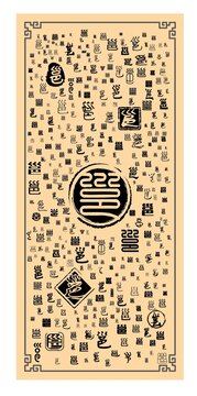 邕字合集