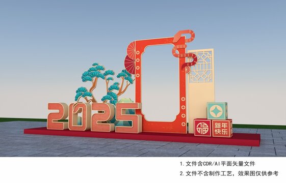 蛇年新年美陳