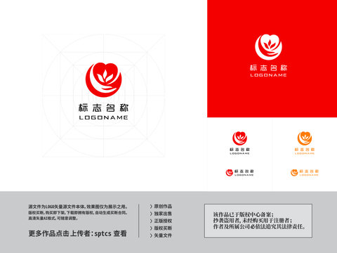 愛心慈善公益心理LOGO設(shè)計(jì)