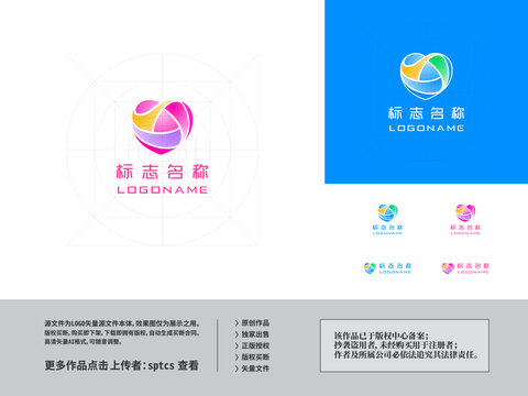 愛(ài)心慈善心理咨詢(xún)logo