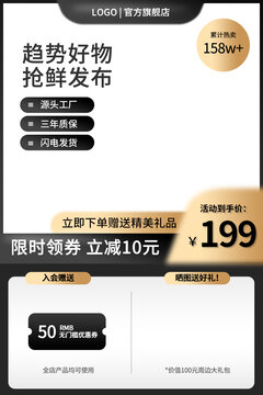 黑金主圖