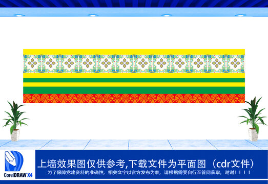 頭巾圍巾方巾設(shè)計