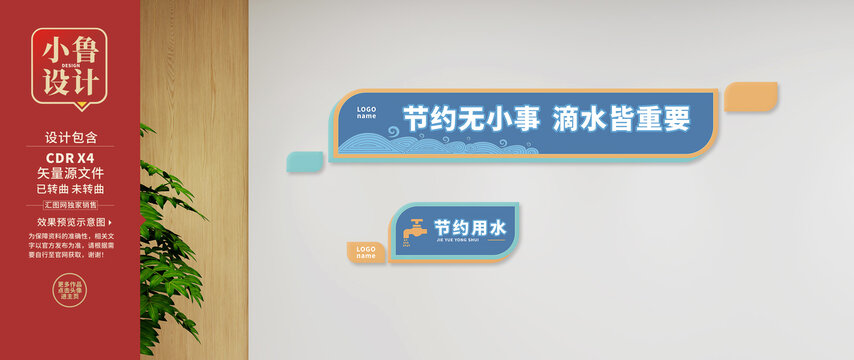 衛(wèi)生間提示語