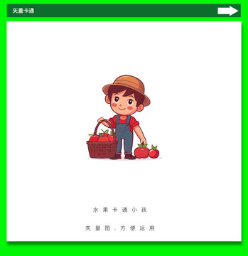 果園卡通