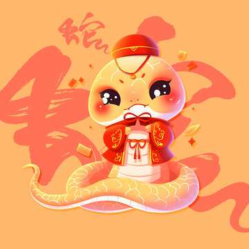 蛇年插畫(huà)
