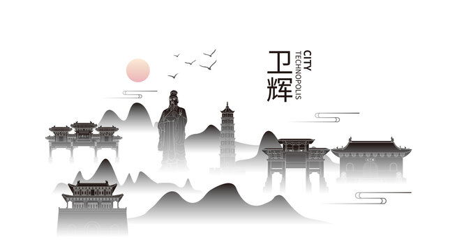 新鄉(xiāng)衛(wèi)輝市城市山水墨地標建筑