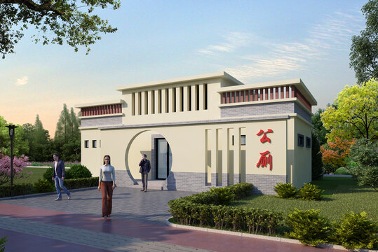 公廁效果圖