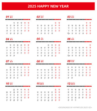 2025紅色日歷臺(tái)歷