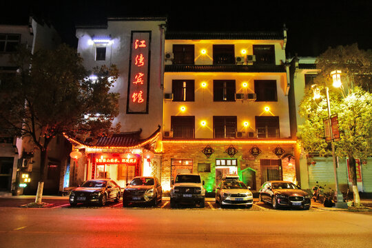 徽派酒店