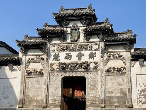 諸葛八卦村