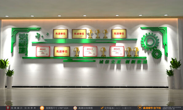 企業(yè)榮譽產(chǎn)品展示墻