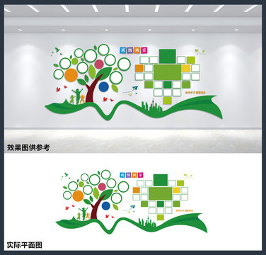 班級(jí)風(fēng)采校園學(xué)校文化背景墻設(shè)計(jì)