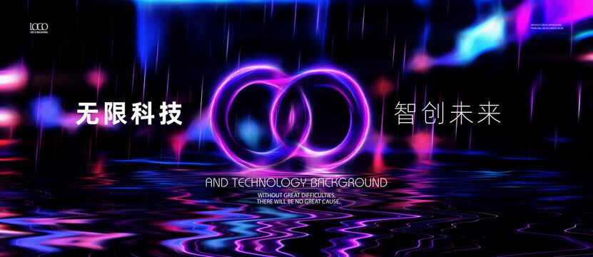 無限符號