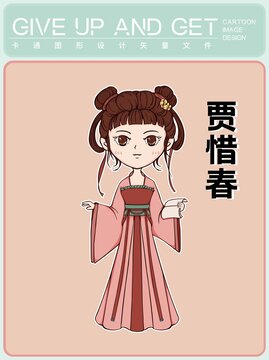 賈惜春十二金釵圖