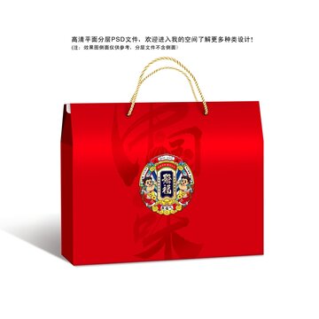 全新PSD分層年貨禮盒聚福