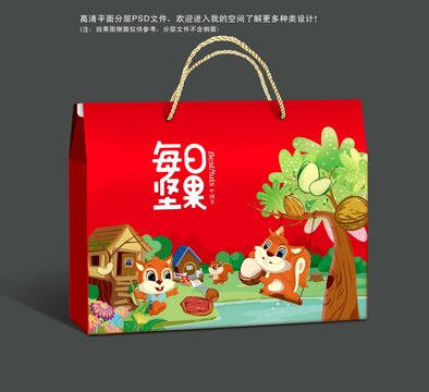 每日堅果全新PSD分層年貨禮盒