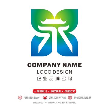 永字標志logo