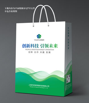 手提袋