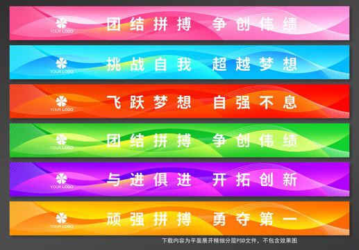 樓梯臺階廣告