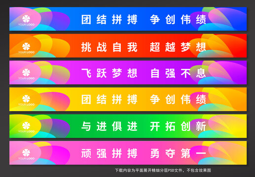 樓梯臺(tái)階廣告