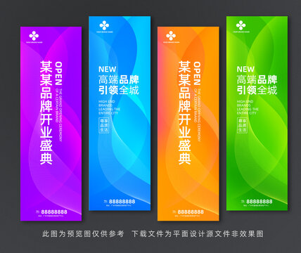 吊旗