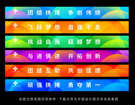 臺(tái)階廣告貼