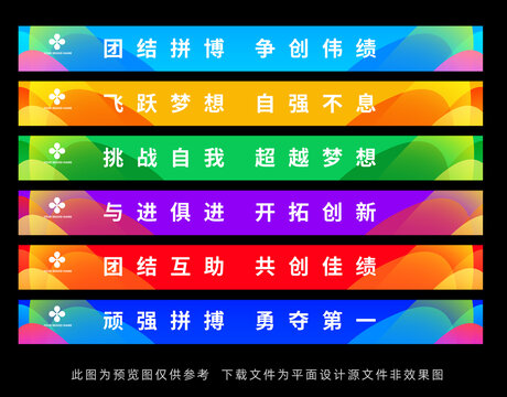 臺階廣告貼