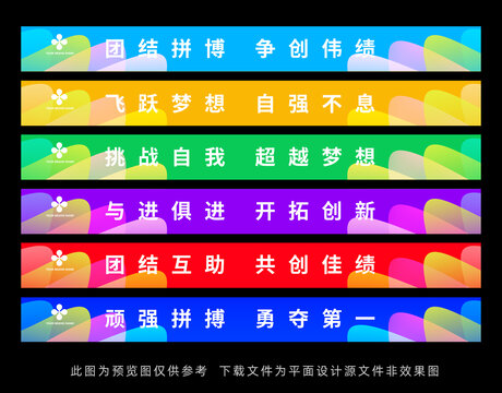 臺(tái)階廣告貼
