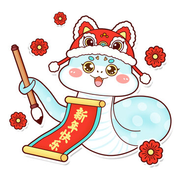 中國風(fēng)卡通2025蛇年插畫元素