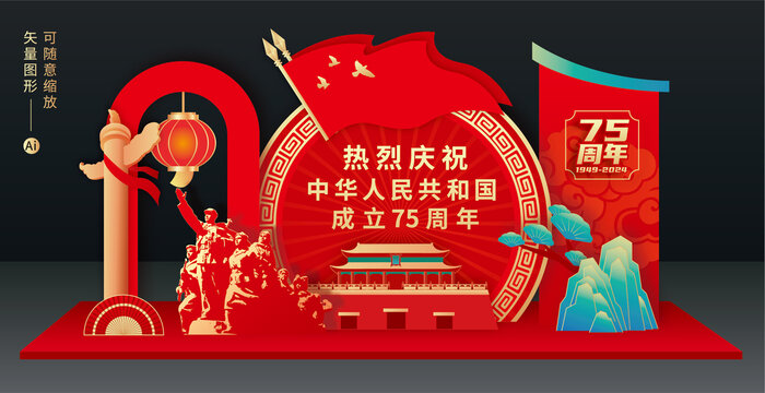 國慶節(jié)美陳