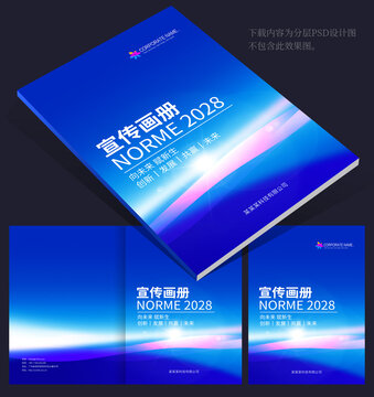 畫冊封面